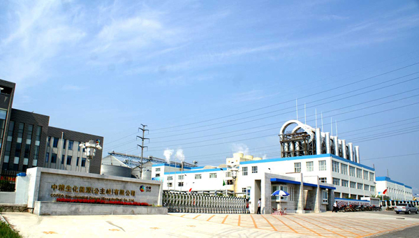 中粮集团有限公司选择米兰（中国）
